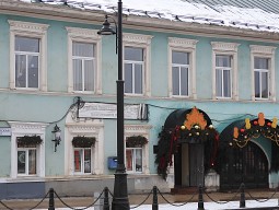 ����� II. ������ ���������, ����������, �����������