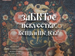 ���� � ������