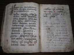 Редкая книга