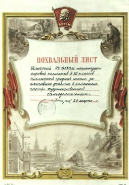 Документы