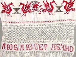Выставка «Кого люблю, того дарю»